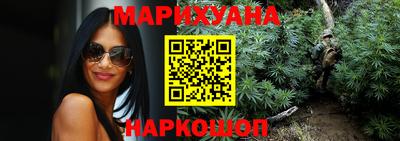 гашик Волгодонск