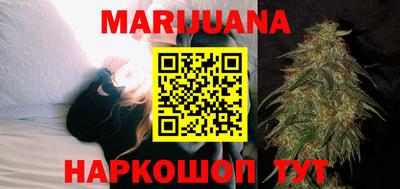 шишки Волжск