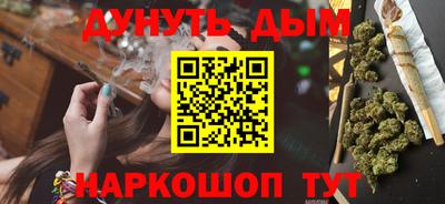 шишки Волжск