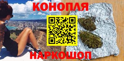 гашик Волгодонск