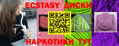 стаф Волжский