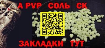 каннабис Абинск
