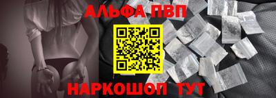 гашик Волгодонск