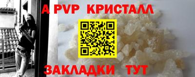 шишки Волжск
