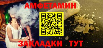 гашик Волгодонск