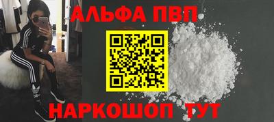 шишки Волжск