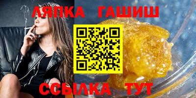 шишки Волжск