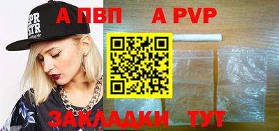 шишки Волжск