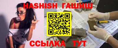 шишки Волжск