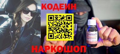стаф Волжский
