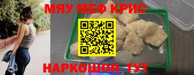 гашик Волгодонск