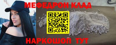 стаф Волжский