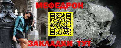 шишки Волжск