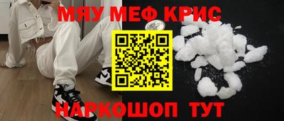 гашик Волгодонск