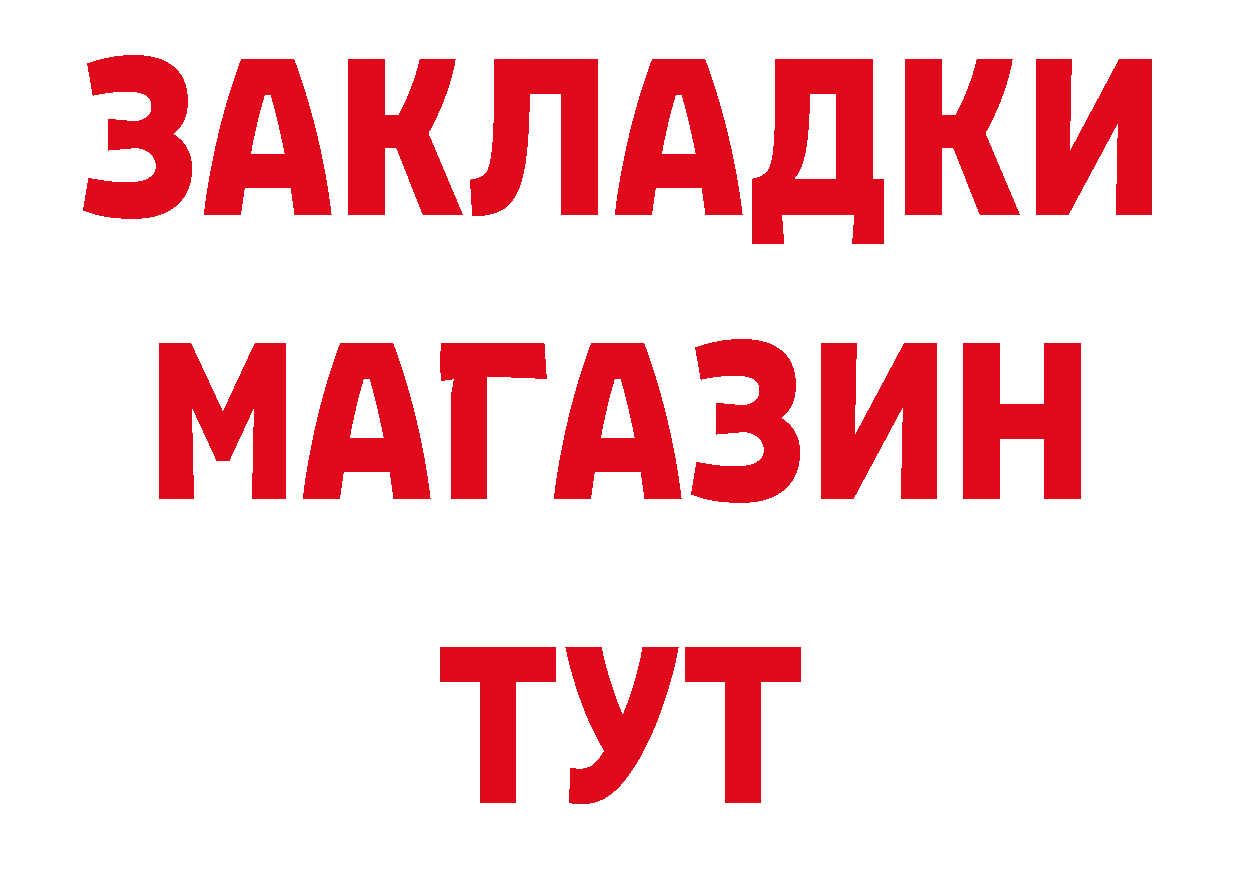 А ПВП СК ТОР маркетплейс ОМГ ОМГ Кириши