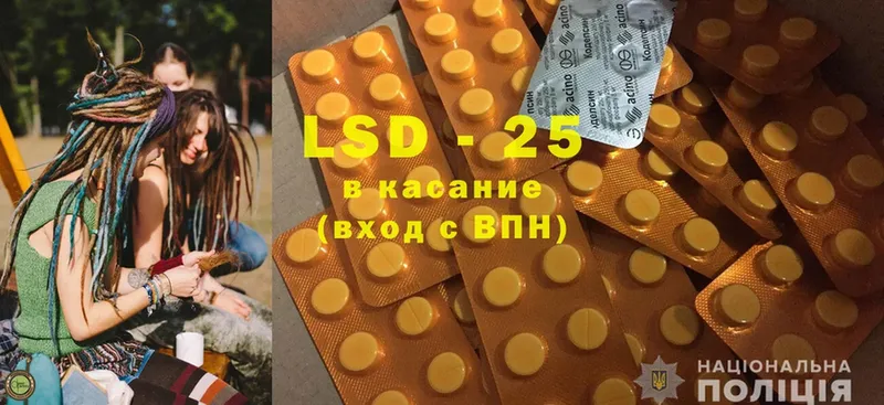 магазин  наркотиков  Кириши  kraken как войти  Лсд 25 экстази ecstasy 