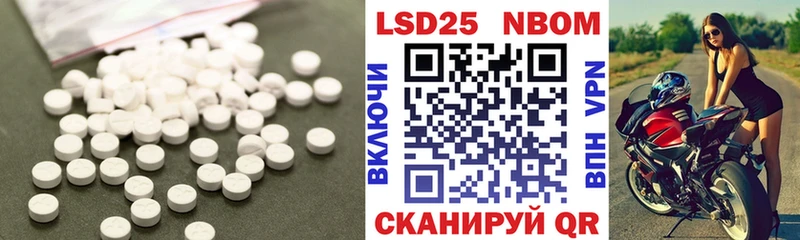 Лсд 25 экстази ecstasy Кириши