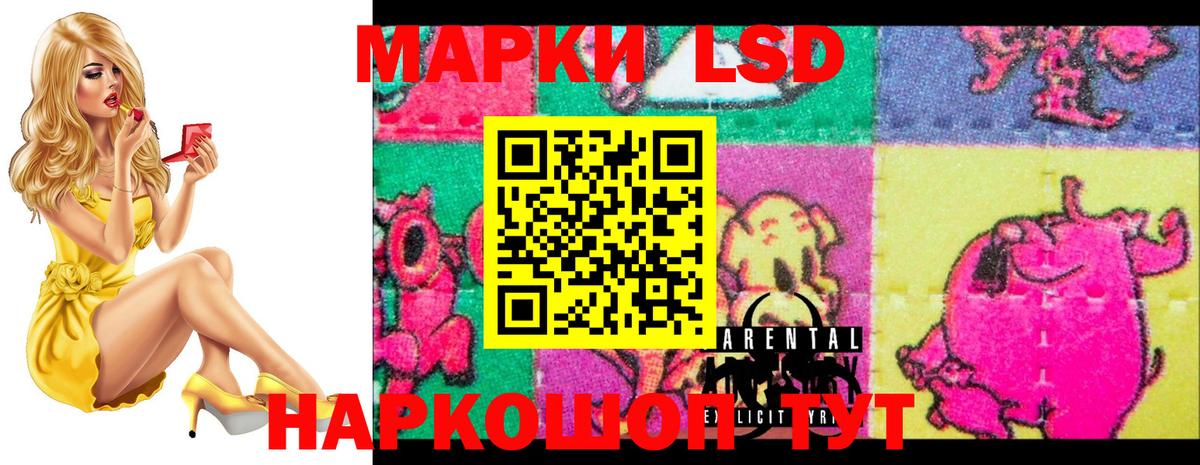 Лсд 25 экстази кислота  LSD-25 экстази ecstasy  Кириши  Вход с VPN 