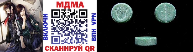 OMG ссылки  Кириши  MDMA crystal  купить наркотики цена 