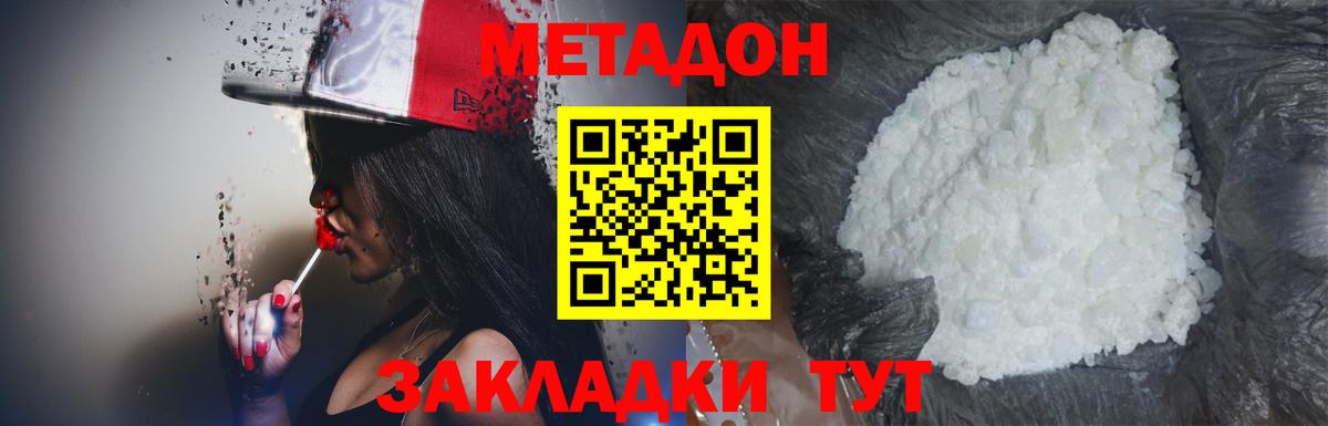Кириши  МЕТАДОН мёд  blacksprut ССЫЛКА  Вход с VPN 
