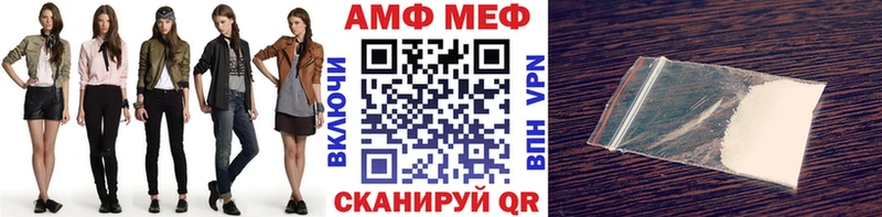 Первитин Methamphetamine  Кириши 