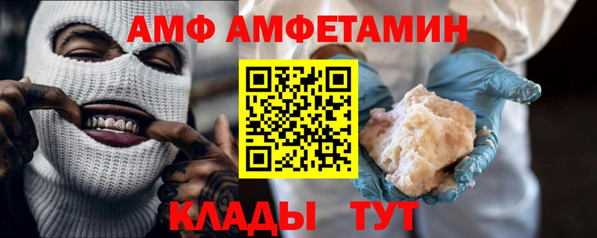 Метамфетамин Декстрометамфетамин 99.9% Кириши