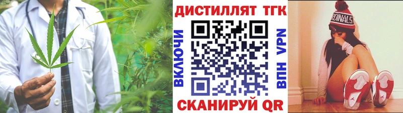 цены   Кириши  Дистиллят ТГК жижа 