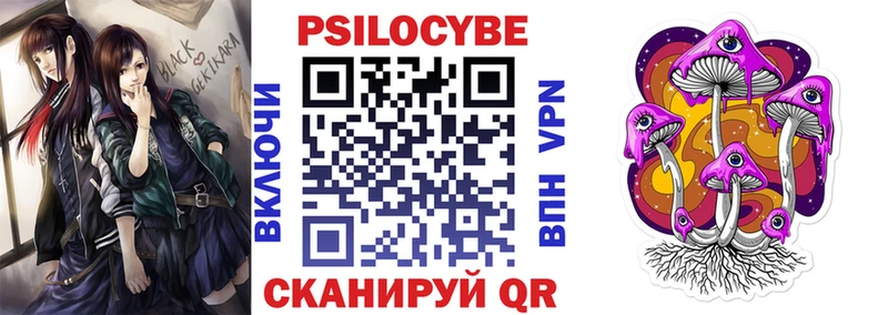 Псилоцибиновые грибы GOLDEN TEACHER МЕГА сайт Кириши