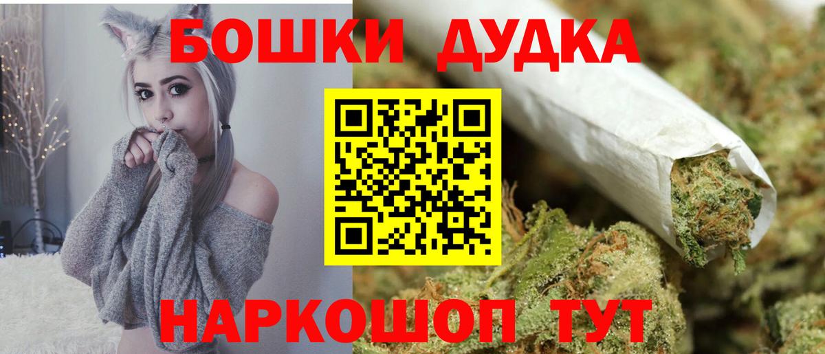 Меф МЯУ МЯУ  Кодеин  МЕФ   Вход с VPN  Кириши  ГАШИШ 