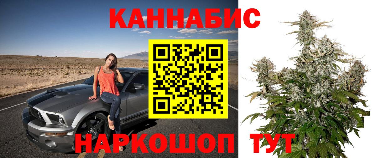Канабис SATIVA & INDICA  Вход с VPN  Конопля гибрид  Канабис марихуана  Бошки марихуана тримм  Кириши 